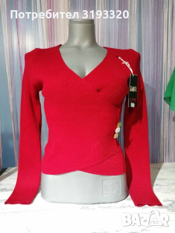 Плетиво намалени артикули 