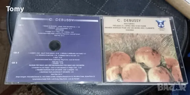 Продавам оригинални 19 ( единични, 2-ни и 3-ни ) дискове с класика от отлично качество до чисто нови, снимка 12 - CD дискове - 50287050