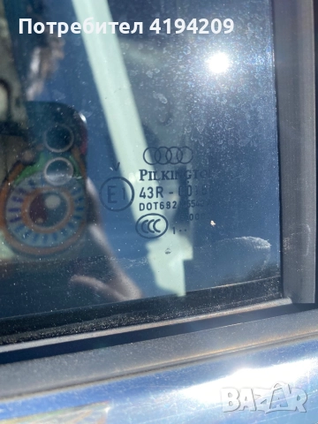 Q7 задна дясна врата 80 лв забележка долна част , снимка 2 - Части - 51839105