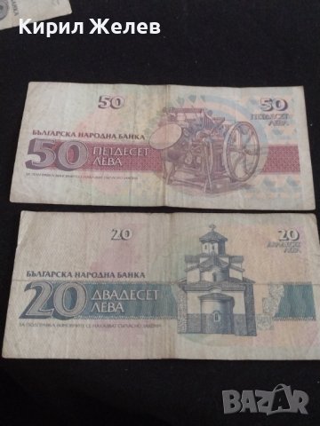 Лот банкноти 8 броя България от соца различни години и номинали за КОЛЕКЦИОНЕРИ 40732, снимка 7 - Нумизматика и бонистика - 43127392