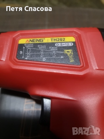 Дигитален Инфрачервен термометър ANENG TH203, снимка 6 - Друга електроника - 52528194
