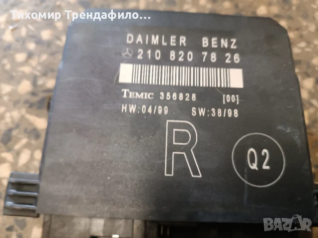 Модул врата предна дясна Mercedes w210 2108207826 , 210 820 78 26