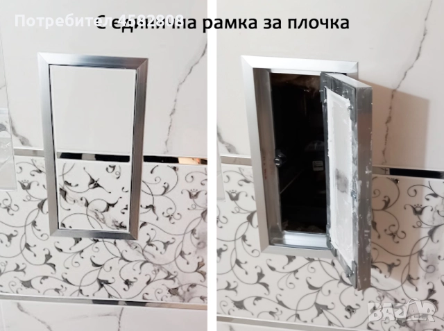 Ревизионна врата за баня, снимка 4 - Други - 51575651