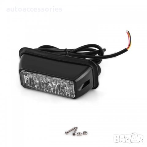 3000051158 Блиц 3-LED мигащи аварийни светлини за страничен маркер за мотоциклет,бус,камион камион