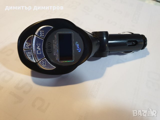 MP3 FM трансмитер за кола - SD & USB Flash.Като нов е