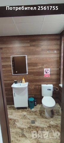 Стаи за гости гр Разград , снимка 9 - Квартири, нощувки - 53498410