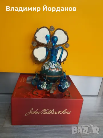 колекционерски съд с огледална поставка за съхранение на напитка