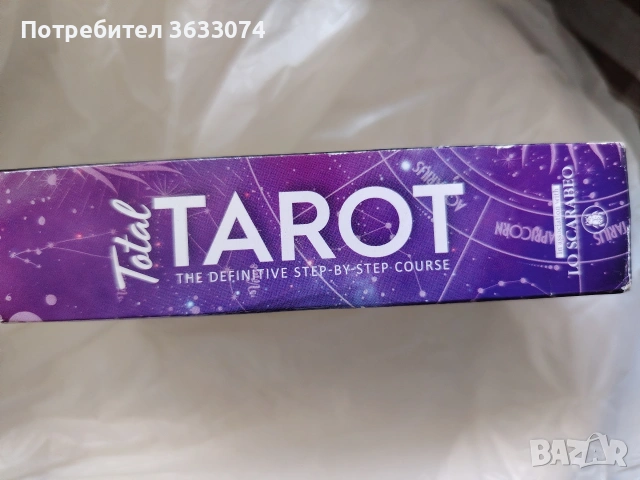 карти Таро , снимка 4 - Таро карти - 53210809