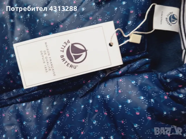 Petit Bateau 12-18m, снимка 2 - Бебешки ескимоси - 48180201