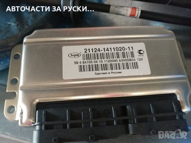 Компютър Лада 2112 нов руски бош