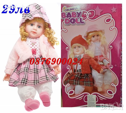 ПРОМО! Бебе кукла с биберон РАЗЛИЧНИ ВИДОВЕ детска играчка, снимка 4 - Кукли - 43070298
