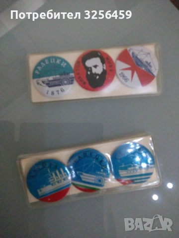 Значки параход Радецки