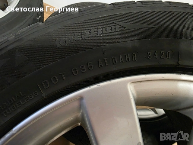 Продавам Джанти за Ауди, снимка 5 - Гуми и джанти - 52685759