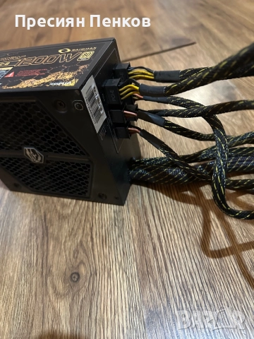 Захранване 1200 вата Raidmax cobra series 80 plus Gold, снимка 4 - Захранвания и кутии - 52635000