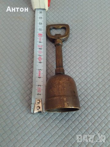 Бронзова отварачка-камбанка., снимка 6 - Антикварни и старинни предмети - 27087636