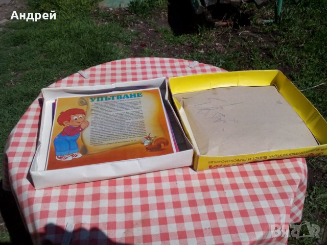 Стара игра Забавна Математика, снимка 3 - Други ценни предмети - 28663761