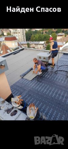 Хидроизолация, снимка 6 - Изолации - 32660735