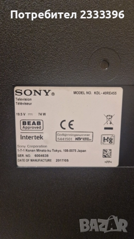 SONY 40 инча , снимка 2 - Телевизори - 51326490