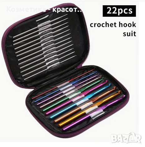 Комплект игли за плетене 