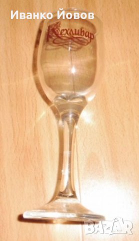 Стъклени чаши за ракия със стилизирано лого на ракия „Кехлибар“, наличност 2 броя, снимка 7 - Чаши - 44002054