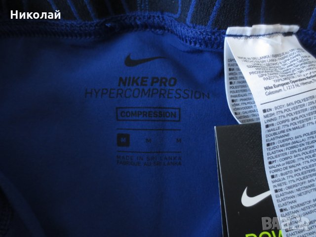 nike mens hyper compression клин, снимка 7 - Спортни дрехи, екипи - 32548460