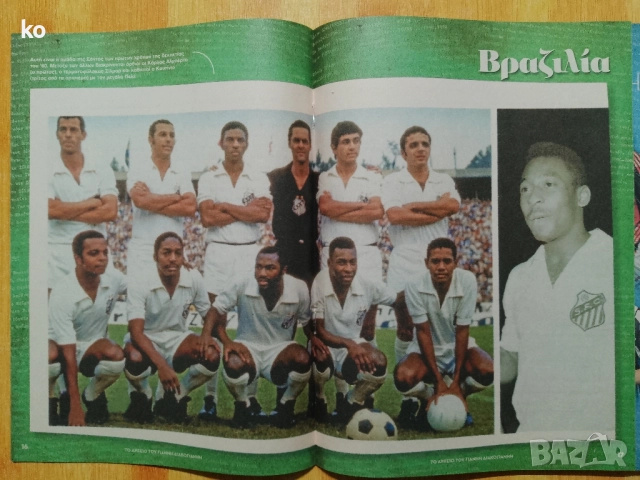 Футболни списания за Англия, Франция, Германия, Унгария , Бразилия,Италия, снимка 5 - Списания и комикси - 52262145
