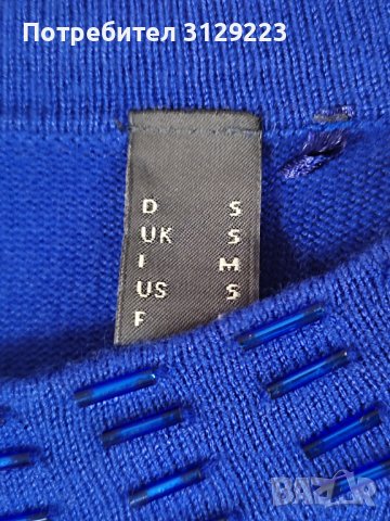 Esprit cardigan S , снимка 4 - Елеци - 40437814