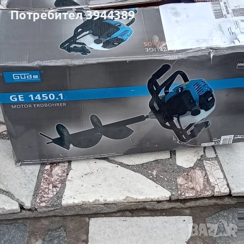 Сределоза дупки GUDE , снимка 8 - Други - 52367316