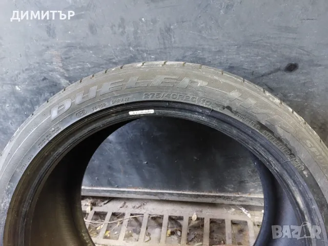 4бр.летни гуми BRIDGESTONE 275/40/20+315/35/20, снимка 5 - Гуми и джанти - 48987024
