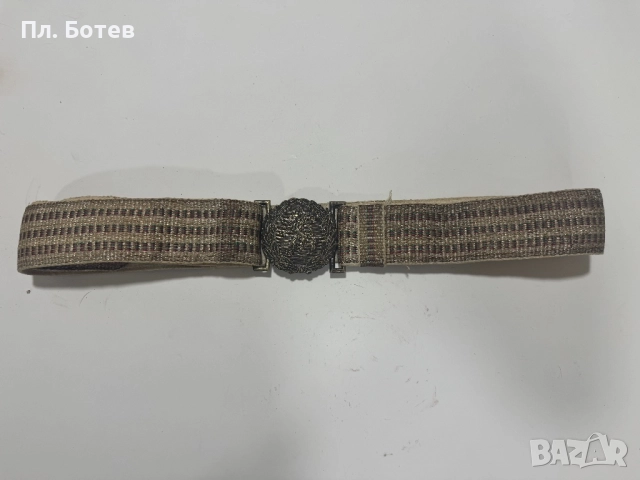 Стар царски сърмен колан