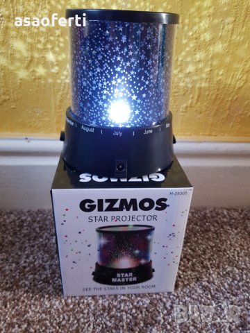 Проектор на звездното небе STAR MASTER Gizmos H-28305, снимка 4 - Играчки за стая - 27360941