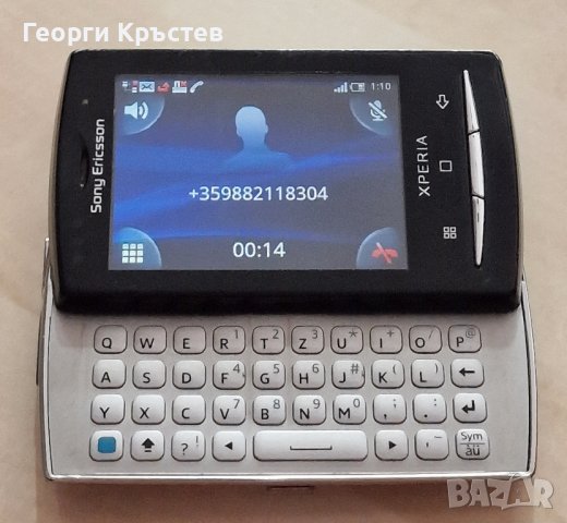 Nokia 6021 и Sony Ericsson U20 - за ремонт, снимка 14 - Nokia - 43883893