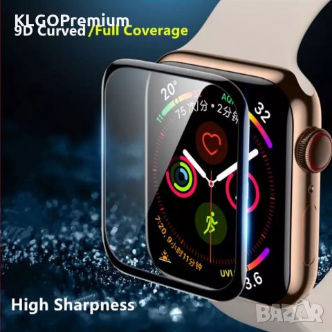 9D Стъклен Протектор за Apple Watch iWatch 38 40 42 44 стъкло mm, снимка 4 - Аксесоари за Apple - 32817152