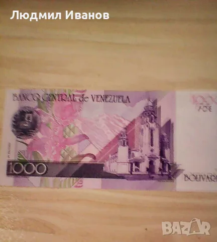 ВЕНЕЦУЕЛА - 1000 БОЛИВАРА 1998