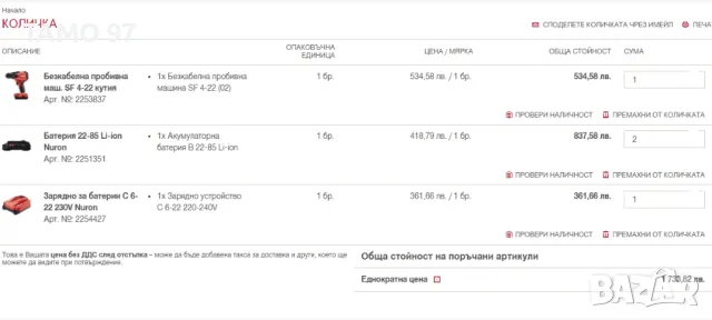 Hilti SF 4-22 ATC Nuron - Нов! Безчетков винтоверт 2x22V 4.0Ah 2024г., снимка 9 - Винтоверти - 49625806