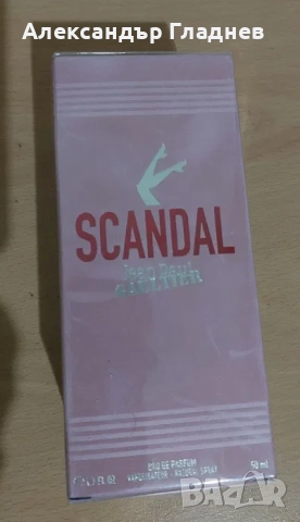 Jean Paul Gaultier Scandal - 50 ml