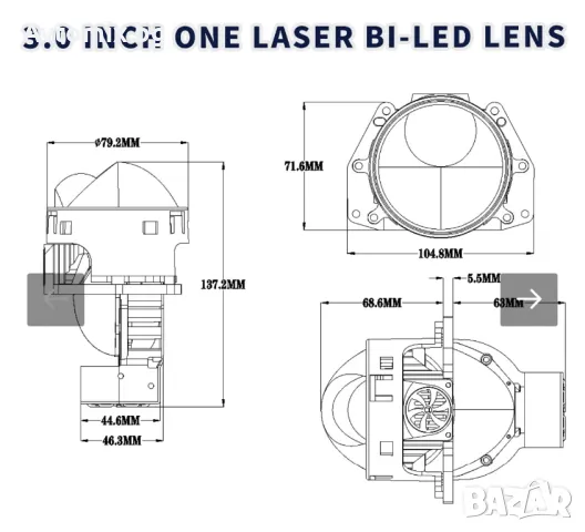 Bi-LED лупи за вграждане 3 инча, 130W 800,2бр с лазер, снимка 3 - Аксесоари и консумативи - 49661825
