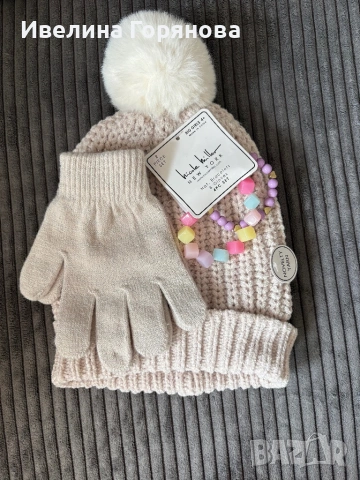 Детски комплект шапка, ръкавици и две гривни с мъниста р-р 3-4г