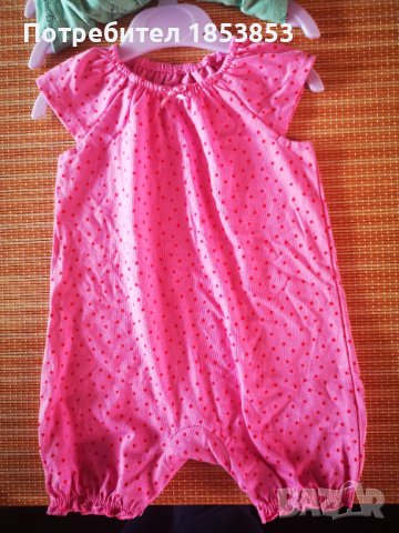 Бебешки дрехи 