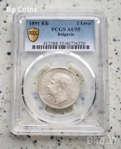 Сертифицирани монети 1881-1906 PCGS , снимка 9 - Нумизматика и бонистика - 51545225