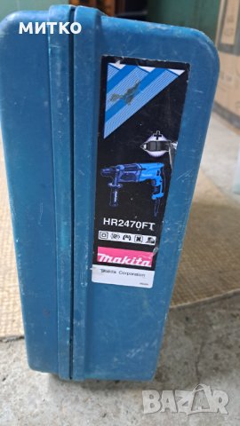 Перфоратор makita hr2470t, снимка 8 - Други инструменти - 43792194