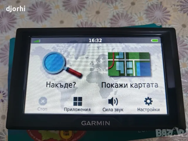 Garmin Drive 5