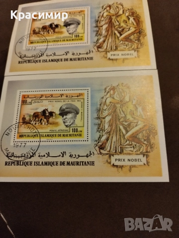 Мавритания 1977 г., снимка 5 - Филателия - 52217321