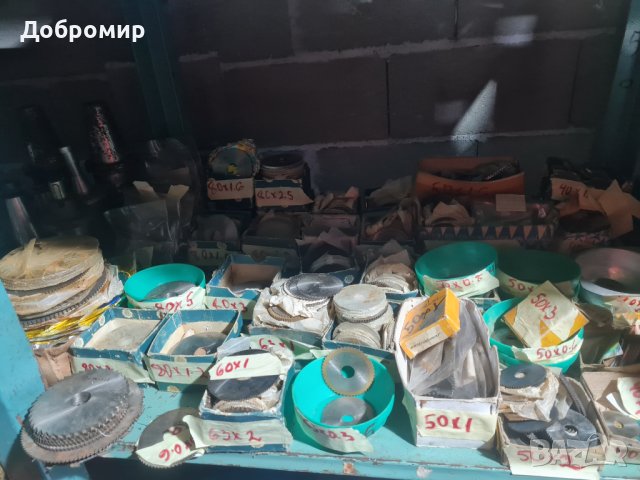 Циркурярни дискове за метал