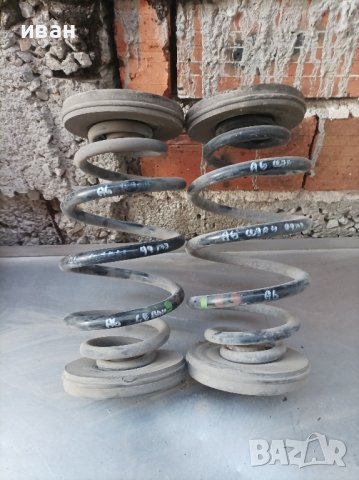 Задни пружини за Ауди А6 ц5. седан. 98 год., снимка 2 - Части - 43015768