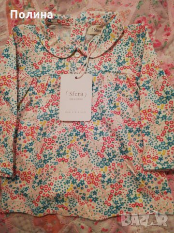 Блуза Sfera 
