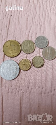 монети, снимка 2 - Колекции - 43697090