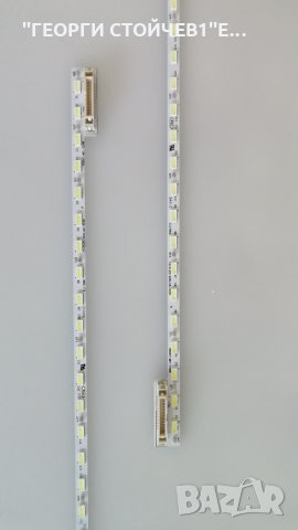 ES-ELED-005-68-4020     V500H1-ME1-TLEM9, снимка 2 - Части и Платки - 28769475