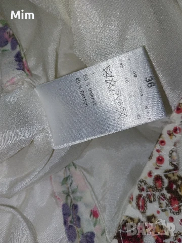 Nicowa 36 Раздвижена бяла рокля, снимка 8 - Рокли - 51078227