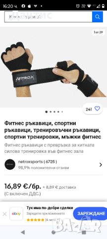 Фитнес ръкавици, спортни ръкавици, тренировъчни ръкавици, спортни тренировки, мъжки фитнес

, снимка 3 - Спортна екипировка - 44001892